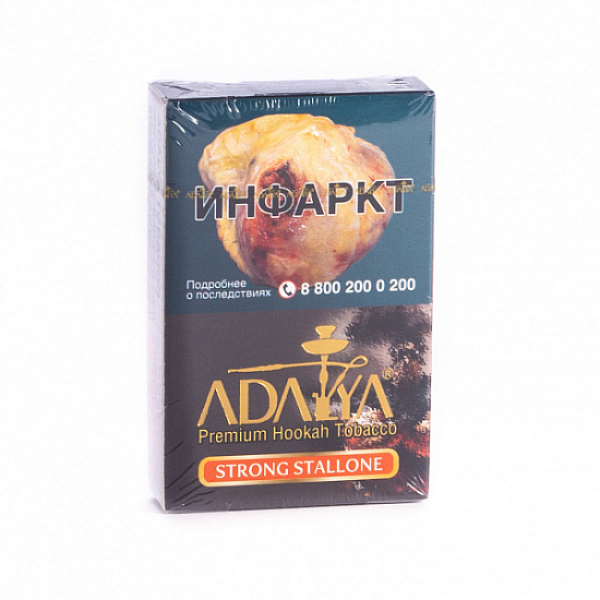 Табак Adalya Strong Stallone (Ягодный Микс)  50 грамм в Петропавловске-Камчатском
