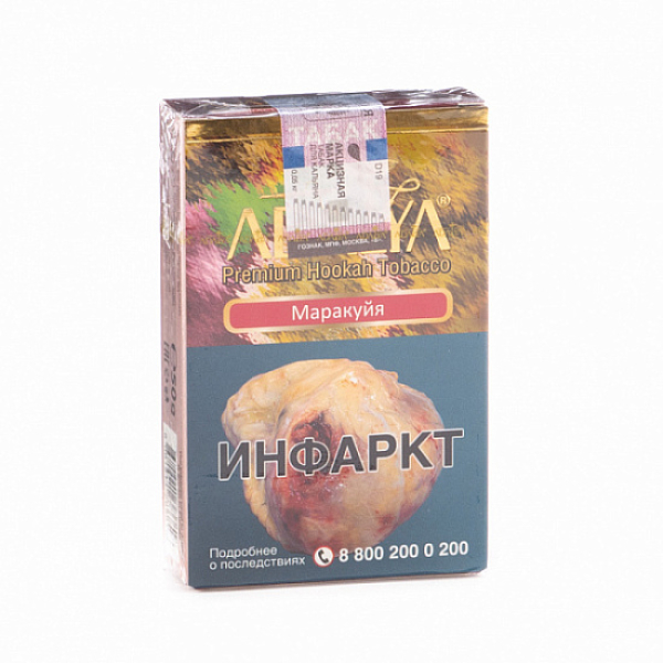Табак Adalya Maracuja (Маракуйя)  50 грамм в Петропавловске-Камчатском