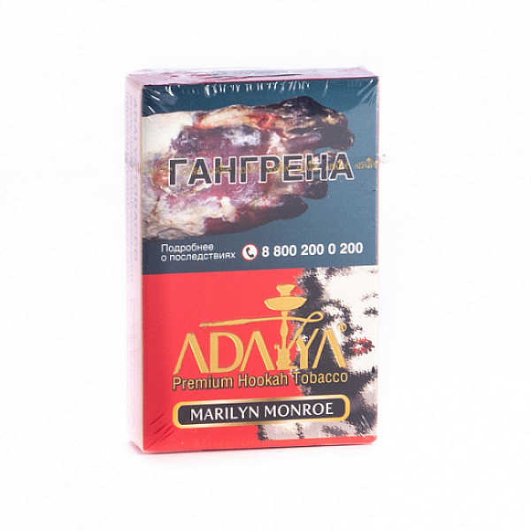 Табак Adalya Marliyn Monroe (Цветочный)  50 грамм в Петропавловске-Камчатском