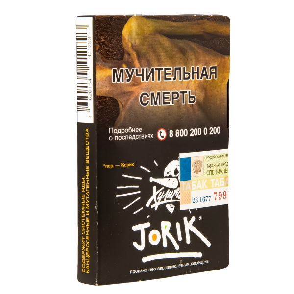 Табак  Хулиган Jorik (Грейпфрут-Крыжовник)  25 грамм в Петропавловске-Камчатском