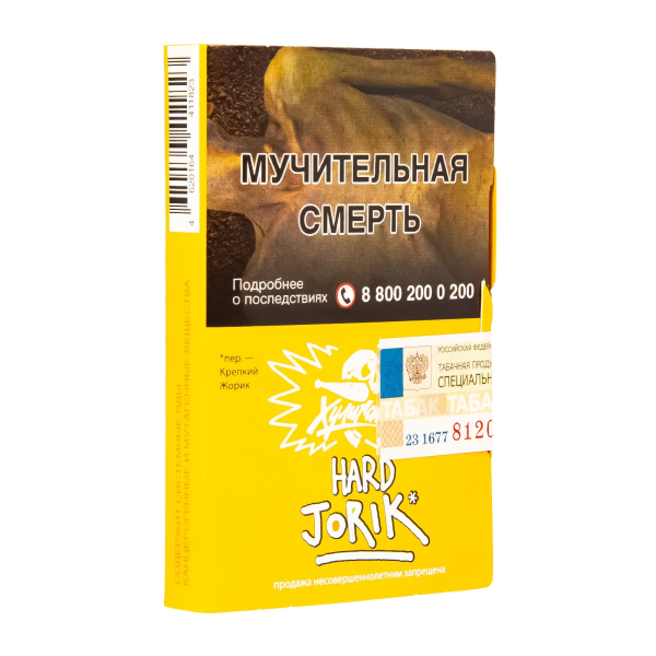 Табак  Хулиган (Hard) Jorik (Грейпфрут-Крыжовник)  25 грамм в Петропавловске-Камчатском