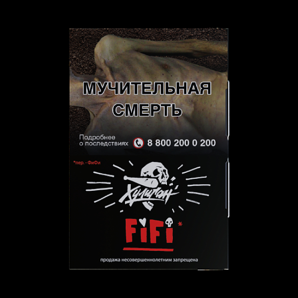 Табак  Хулиган Fifi (Орех/Шоко/Карамель)  25 грамм в Петропавловске-Камчатском