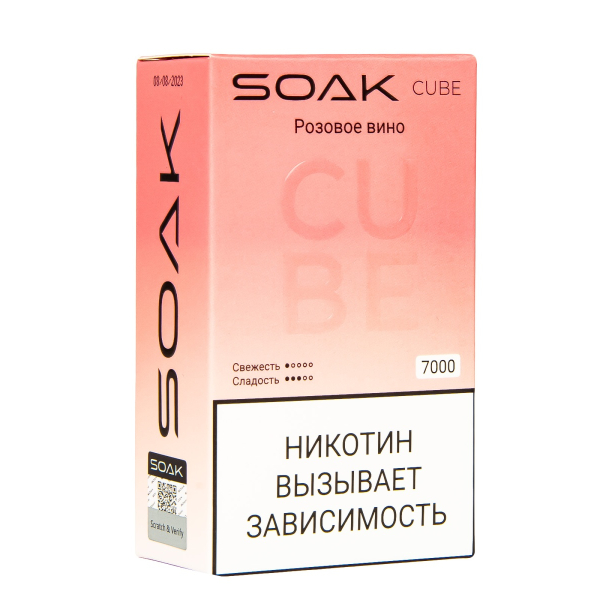 Soak Cube Розовое Вино 7000 Затяжек в Петропавловске-Камчатском