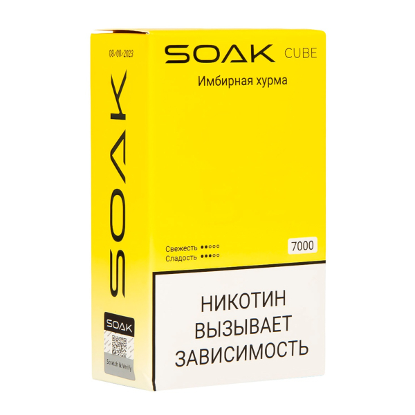 Soak Cube Имбирная Хурма 7000 Затяжек в Петропавловске-Камчатском