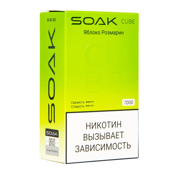 Soak Cube Яблоко Розмарин 7000 Затяжек в Петропавловске-Камчатском