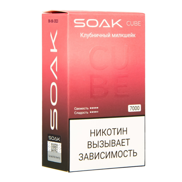 Soak Cube Клубничный Милкшейк 7000 Затяжек в Петропавловске-Камчатском