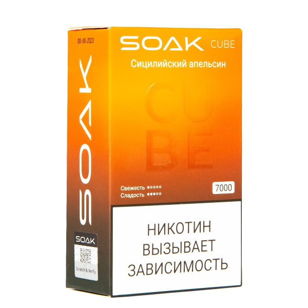 Soak Cube Сицилийский Апельсин 7000 Затяжек в Петропавловске-Камчатском