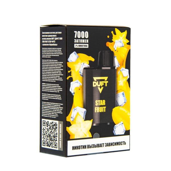 Duft Star Fruit (7000 Затяжек) в Петропавловске-Камчатском
