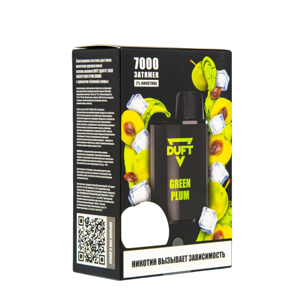Duft Green Plum (7000 Затяжек) в Петропавловске-Камчатском
