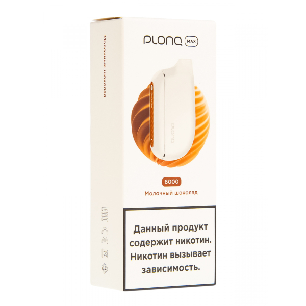 Plonq Max Молочный Шоколад (6000 Затяжек) 20 Мг в Петропавловске-Камчатском