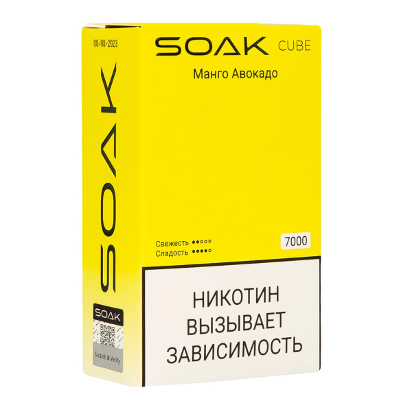 Soak Cube Манго Авокадо 7000 Затяжек в Петропавловске-Камчатском