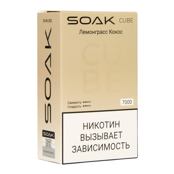 Soak Cube Лемонграсс Кокос 7000 Затяжек в Петропавловске-Камчатском