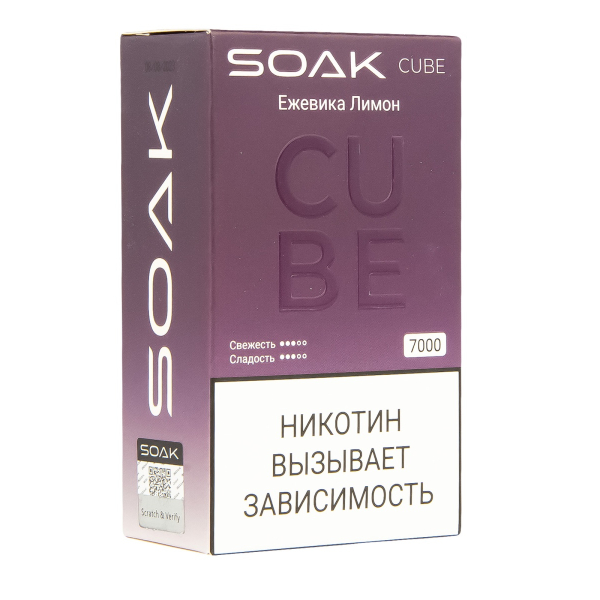Soak Cube Ежевика Лимон 7000 Затяжек в Петропавловске-Камчатском