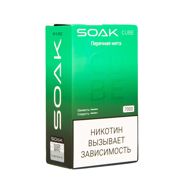 Soak Cube Перечная Мята 7000 Затяжек в Петропавловске-Камчатском