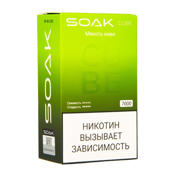 Soak Cube Мякоть Киви 7000 Затяжек в Петропавловске-Камчатском