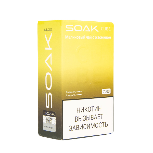 Soak Cube Малиновый Чай С Жасмином 7000 Затяжек в Петропавловске-Камчатском
