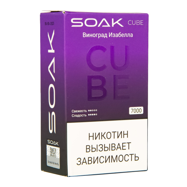 Soak Cube Виноград Изабелла 7000 Затяжек в Петропавловске-Камчатском