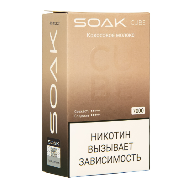 Soak Cube Кокосовое Молоко 7000 Затяжек в Петропавловске-Камчатском