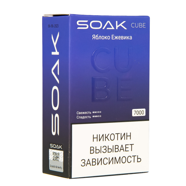 Soak Cube Яблоко Ежевика 7000 Затяжек в Петропавловске-Камчатском
