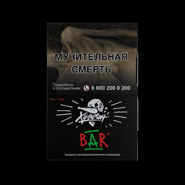 Табак  Хулиган Bar (Барбарис)  25 грамм в Петропавловске-Камчатском