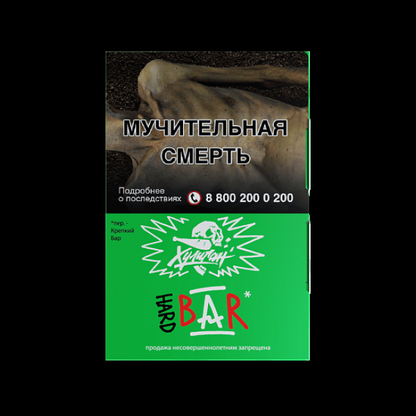 Табак  Хулиган (Hard) Bar (Барбарис)  25 грамм в Петропавловске-Камчатском