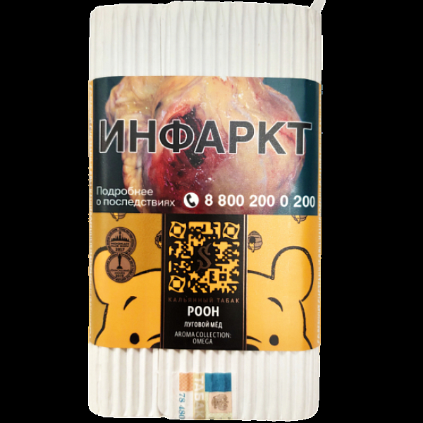 Табак Satyr Pooh (Луговой Мёд)  100 грамм в Петропавловске-Камчатском