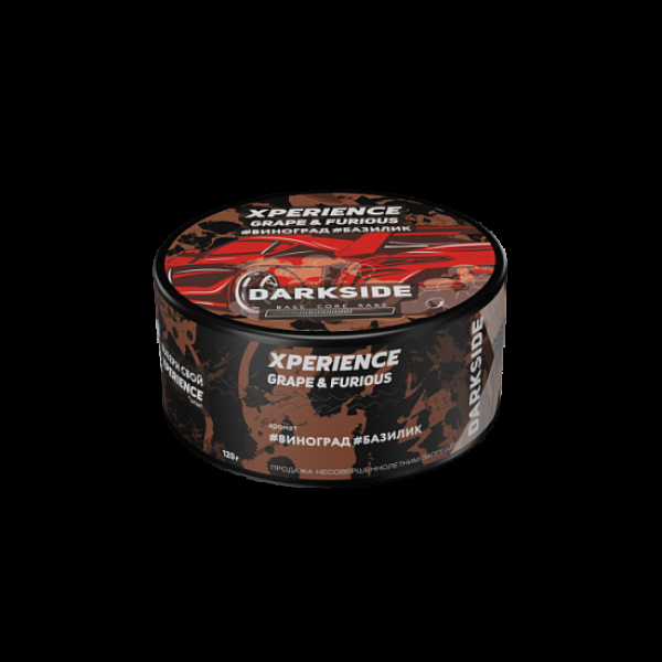 Табак Darkside Experience Grape&Furious  120 грамм в Петропавловске-Камчатском