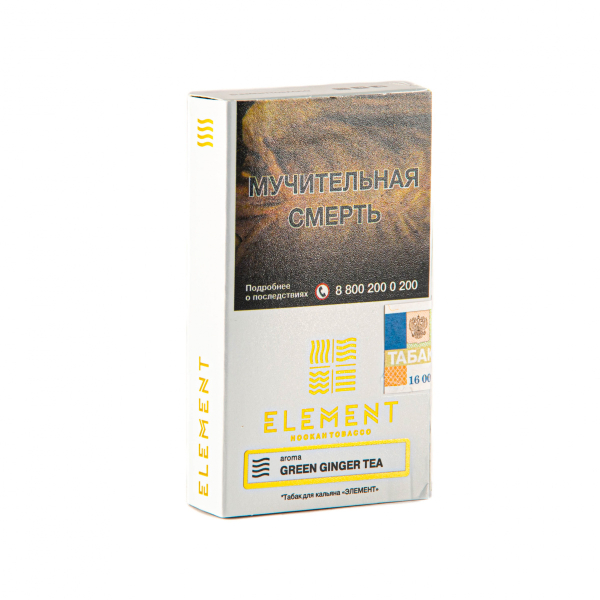 Табак Element Воздух Green Ginger Tea  25 грамм в Петропавловске-Камчатском