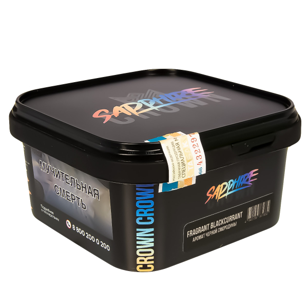 Табак Sapphire Crown Fragrant Blackcurrant  200 грамм в Петропавловске-Камчатском