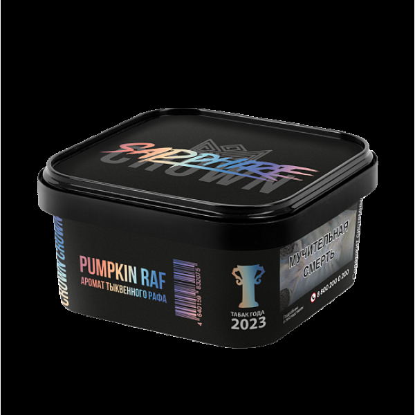 Табак Sapphire Crown Pumpkin Raf (Тыквенный Раф)  200 грамм в Петропавловске-Камчатском