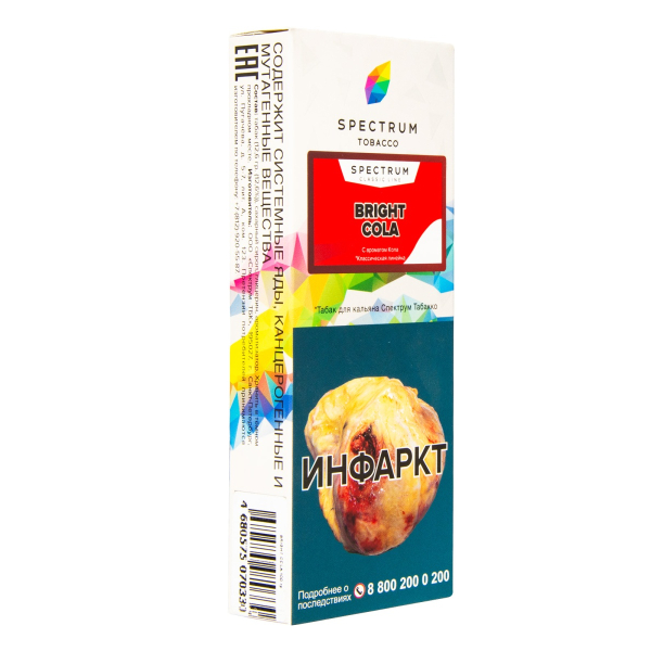 Табак Spectrum Bright Cola  100 грамм в Петропавловске-Камчатском