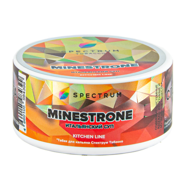 Табак Spectrum Kitchen Line Minestrone  25 грамм в Петропавловске-Камчатском