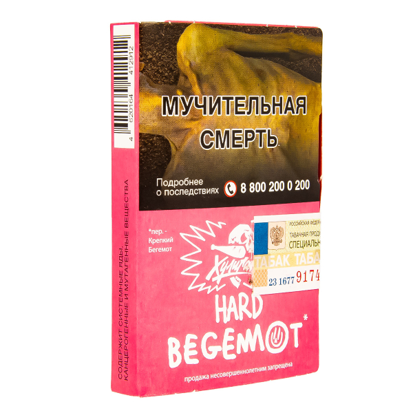 Табак Хулиган Hard Begemot  25 грамм в Петропавловске-Камчатском