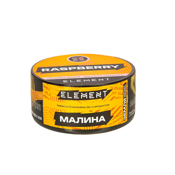 Табак Element Земля Raspberry New  25 грамм в Петропавловске-Камчатском