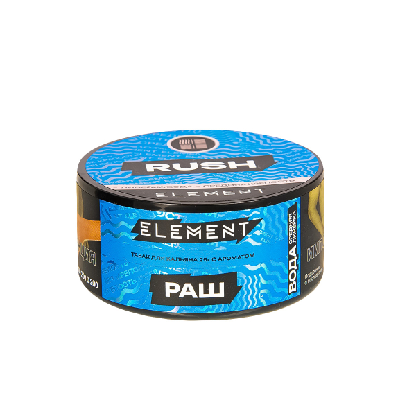 Табак Element Вода Rush New  25 грамм в Петропавловске-Камчатском