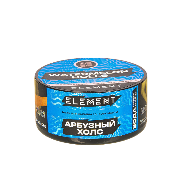 Табак Element Вода Watermelon Holls New  25 грамм в Петропавловске-Камчатском