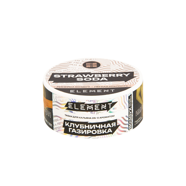 Табак Element Воздух Strawberry Soda New  25 грамм в Петропавловске-Камчатском