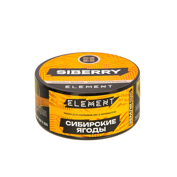 Табак Element Земля Siberry New  25 грамм в Петропавловске-Камчатском