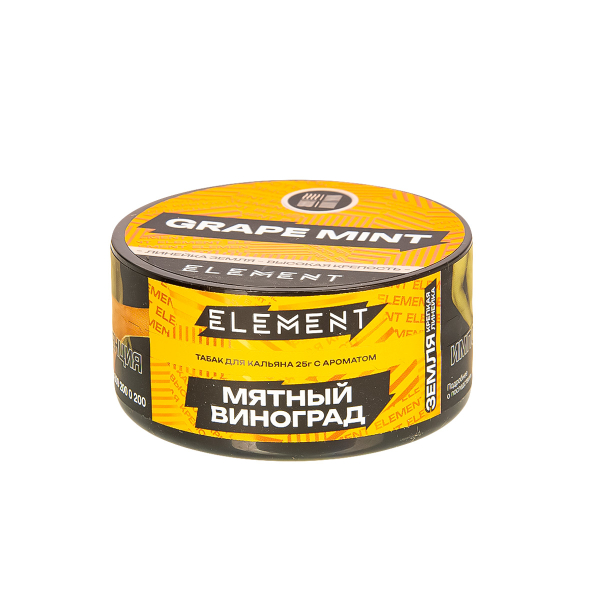 Табак Element Земля Grape Mint New  25 грамм в Петропавловске-Камчатском