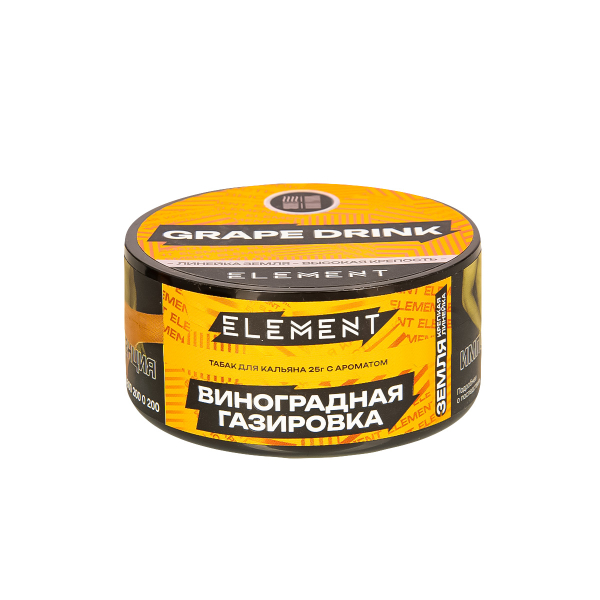 Табак Element Земля Grape Drink New  25 грамм в Петропавловске-Камчатском