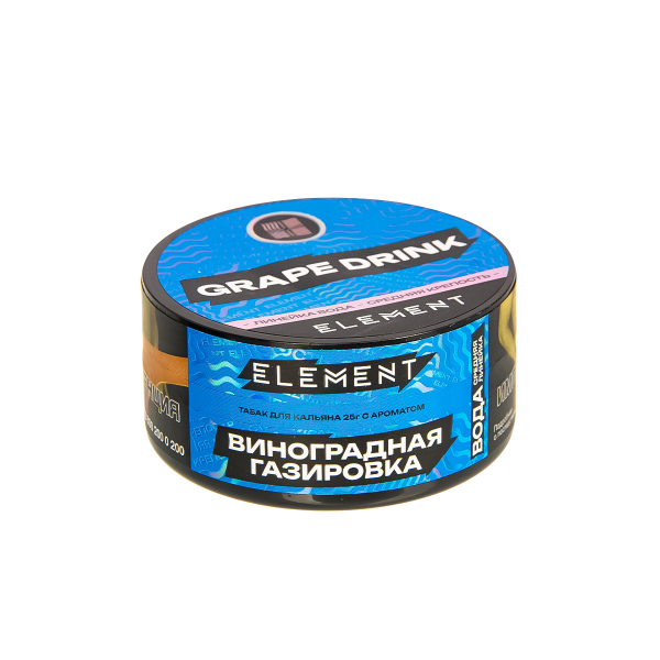 Табак Element Вода Grape Drink New  25 грамм в Петропавловске-Камчатском