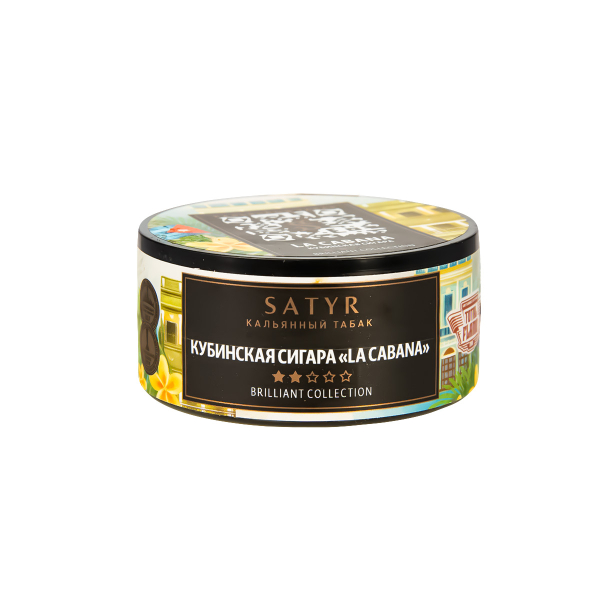 Табак Satyr HOOKAH CIGAR WT LA CABANA  25 грамм в Петропавловске-Камчатском