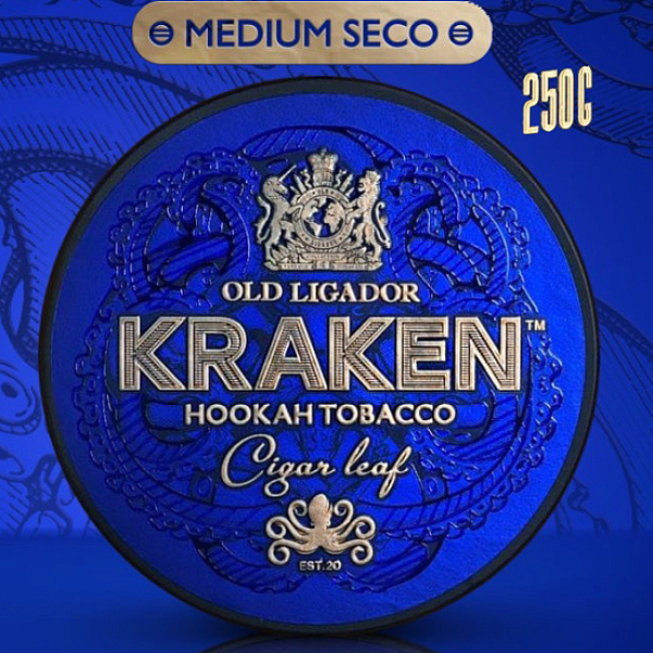 Табак Kraken Creme Brulee (Крем Брюле)  250 грамм в Петропавловске-Камчатском