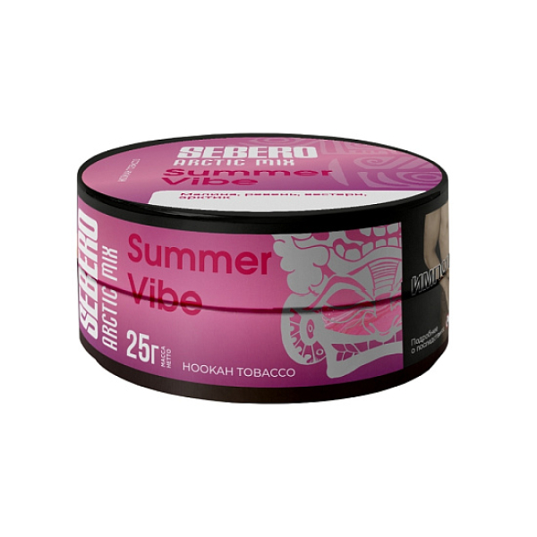 Табак Sebero Arctic Mix Summer Vibe  25 грамм в Петропавловске-Камчатском