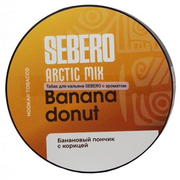 Табак Sebero Arctic Mix Banana Donut  25 грамм в Петропавловске-Камчатском