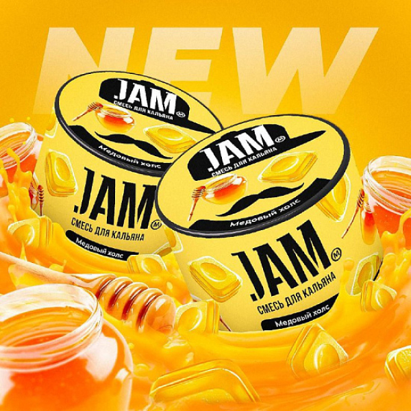 Смесь Jam Медовый Холс  50 гр в Петропавловске-Камчатском