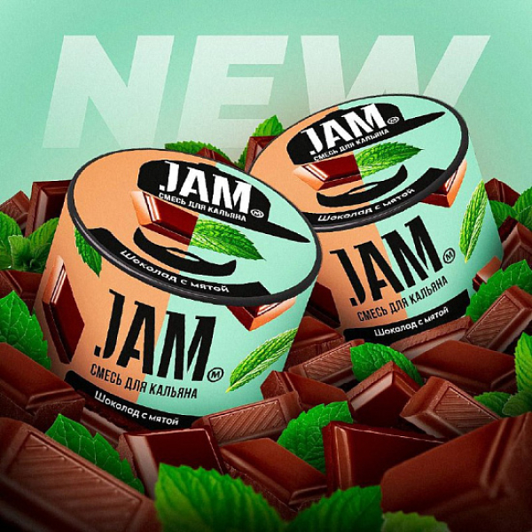 Смесь Jam Шоколад С Мятой  50 гр в Петропавловске-Камчатском