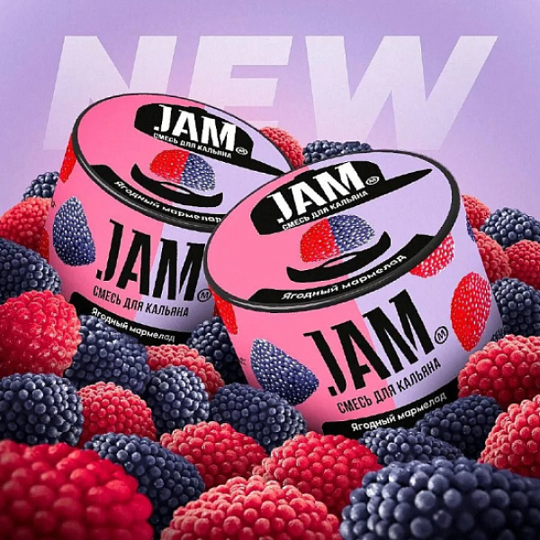 Смесь Jam Ягодный Мармелад  50 гр в Петропавловске-Камчатском
