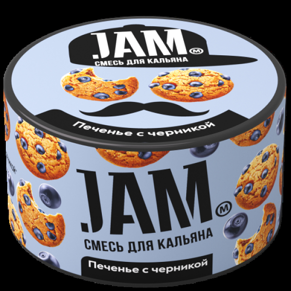 Смесь Jam Печенье С Черникой  250 гр в Петропавловске-Камчатском