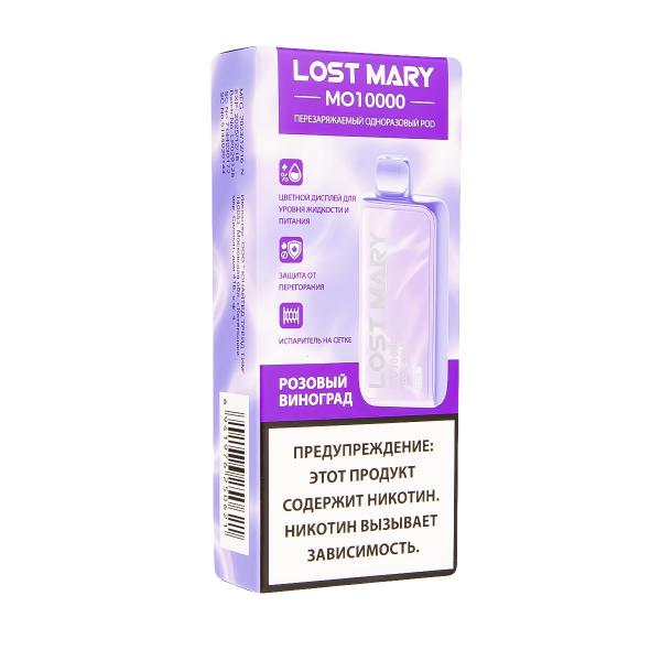 Электронка Lost Mary MO10000 Розовый Виноград  в Петропавловске-Камчатском